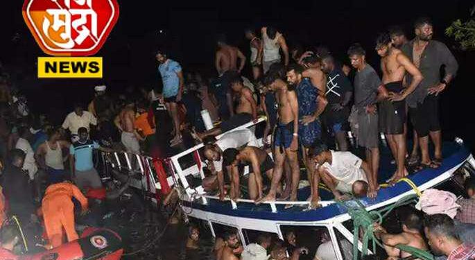 अंधाराने घात केला; 40 प्रवाशांना घेऊन जाणारी बोट बुडाली, 21 जणांचा मृत्यू