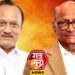 शरद पवारांनी अशी वाचवली राष्ट्रवादी; अन्यथा अजित पवार 40 आमदार घेऊन…