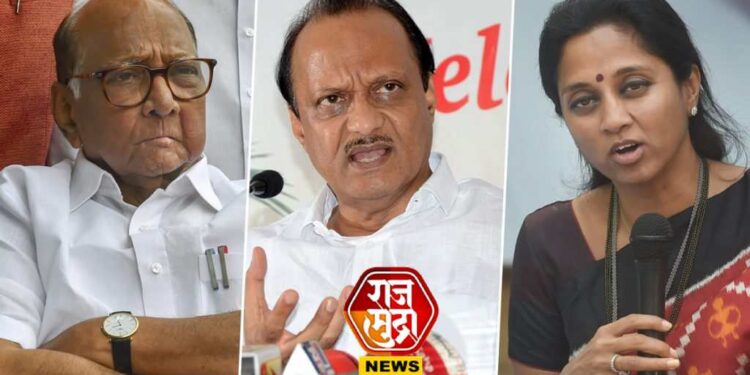 केंद्रात ताई… राज्यात दादा; राष्ट्रवादीच्या बैठकीत समोर आला नवा फॉर्म्युला