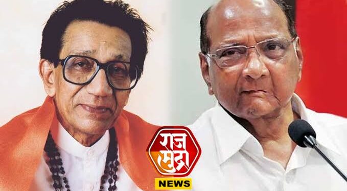 शरद पवारांनी खेळला बाळासाहेबांचा डाव! राजीनामास्त्राने वाढणार पॉवर? ‘या’ व्यक्तीकडे जाणार अधिकार