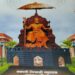 शिवाजी महाराजांचा जगातील सर्वांत मोठा सिंहासनारूढ पुतळा साकारणार; या शहरात होणार निर्मिती