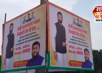 ” तेली समाजाला न्याय देण्याची हीच ती वेळ ..,जळगावमध्ये झळकले बॅनर …
