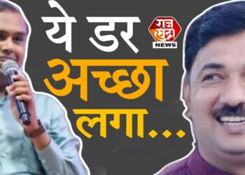 ये डर अच्छा लगा….उन्मेष पाटील नको. ; उमेदवारीवरून चाळीसगाव मतदारसंघात वातावरण तापलंय