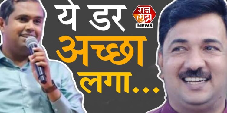 ये डर अच्छा लगा….उन्मेष पाटील नको. ; उमेदवारीवरून चाळीसगाव मतदारसंघात वातावरण तापलंय