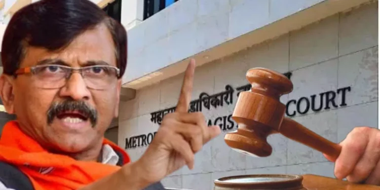 ठाकरेंना धक्का ; अब्रुनुकसानीच्या प्रकरणात संजय राऊतांना पंधरा दिवसाची कैद