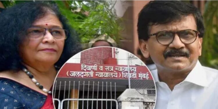 संजय राऊंतांची सत्र न्यायालयात धाव ; सोमय्या मानहानप्रकरणी दिलासा मिळणार?