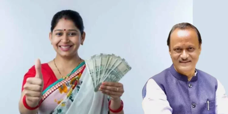 लाडक्या बहिणींना दिवाळी बोनस ; 10 ऑक्टोबरपर्यंत खात्यात 3 हजार जमा होणार!