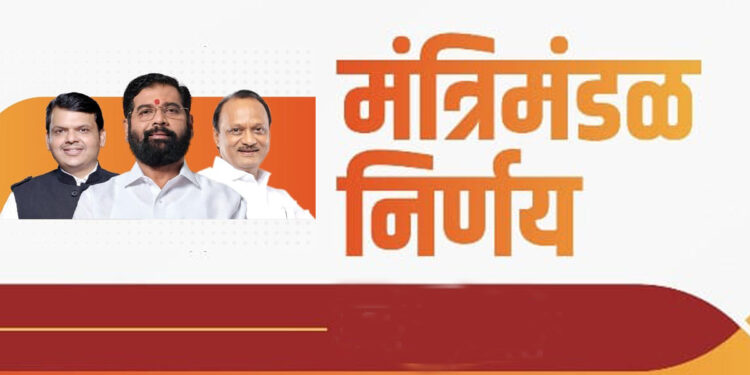 शिंदे सरकारचा निर्णय ; मुंबईतील पाचही टोलनाक्यावर हलक्या मोटार वाहनांना टोल माफी