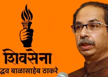 वाजत गाजत, गुलाल उधळत या!’, उद्धव ठाकरेंच्या शिवसेनेचा धडाकेबाज टिझर प्रदर्शित!