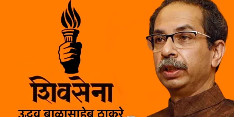 वाजत गाजत, गुलाल उधळत या!’, उद्धव ठाकरेंच्या शिवसेनेचा धडाकेबाज टिझर प्रदर्शित!