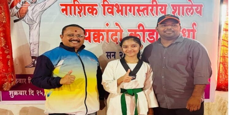 नाशिक विभागीय शालेय तायक्वांडो स्पर्धेत अनुभूती निवासी स्कूलच्या साची पाटीलला सुवर्ण पदक