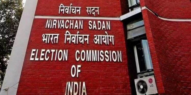 केंद्रीय निवडणूक आयोगाच्या परिषदेत विधानसभा निवडणुकीच बिगुल वाजणार?