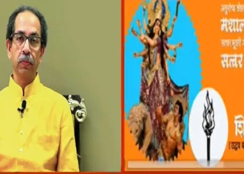 “आसूरांचा संहार करण्यासाठी ‘मशाल’ हाती दे…; विधानसभेच्या पार्श्वभूमीवर ठाकरे गटाचं गोंधळ गीत