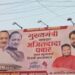 बारामतीत निकालापूर्वीच अजितदादांचे झळकले बॅनर : “भावी मुख्यमंत्री अजितदादा ” : चर्चांना उधान