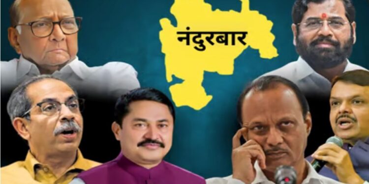 नंदुरबार जिल्ह्यातील विधानसभेसाठी दिग्गजांची प्रतिष्ठा पणाला : जनतेचा कौल कुणाला?