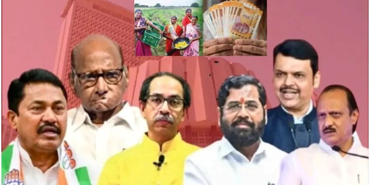 लाडक्या बहिणींचा कौल कुणाला ? महायुतीला की महाविकास आघाडीला?