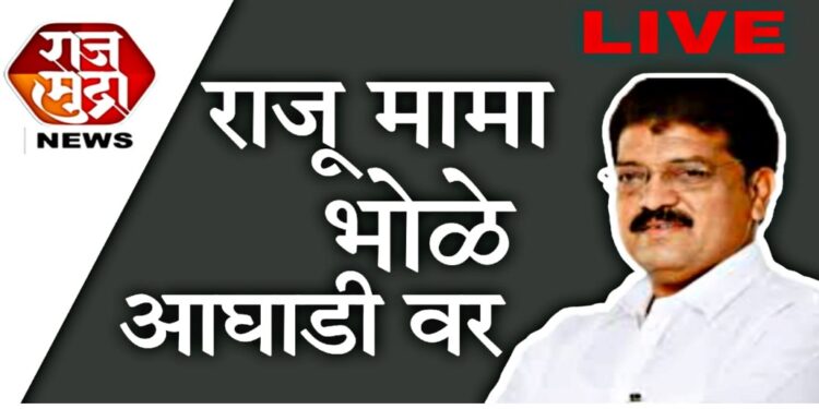 जळगाव शहर मतदारसंघात राजू मामा भोळे आघाडीवर