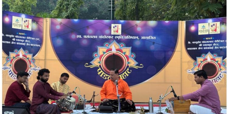 “पाडवा पहाट” या मैफिलीत सुरांची अतिषबाजी