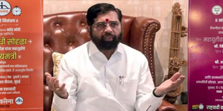 शिवसेना आणि राष्ट्रवादीच्या निमंत्रण पत्रिकेवरून एकनाथ शिंदे यांचं नाव गायब ; चर्चांना उधाण!