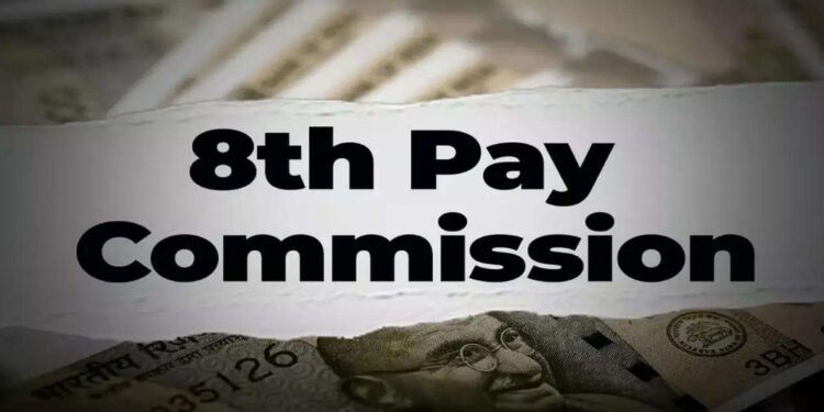 केंद्र सरकारकडून 8 व्या वेतन आयोगाला ग्रीन सिग्नल!