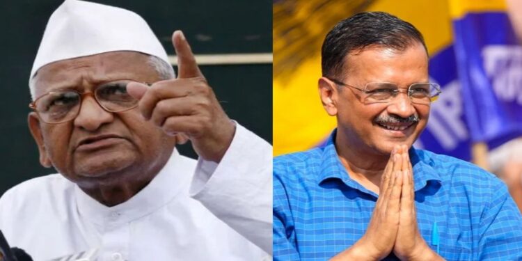 अरविंद केजरीवालांच्या पराभवावर अण्णा हजारेंचा जोरदार निशाणा…