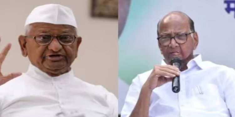 अण्णा हजारे आता भाजपच्या विचाराचें  ; शरद पवार गटाच्या नेत्याची जोरदार टीका