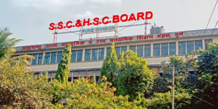 आजपासून बारावीच्या परीक्षेला सुरुवात ; कॉपी टाळण्यासाठी बोर्डाचा कठोर निर्णय