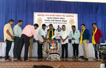 महाराष्ट्र राज्य मराठी पत्रकार संघटनेचे कार्य कौतूकास्पद ; प्रातंधिकारी डाँ विक्रम बांदल