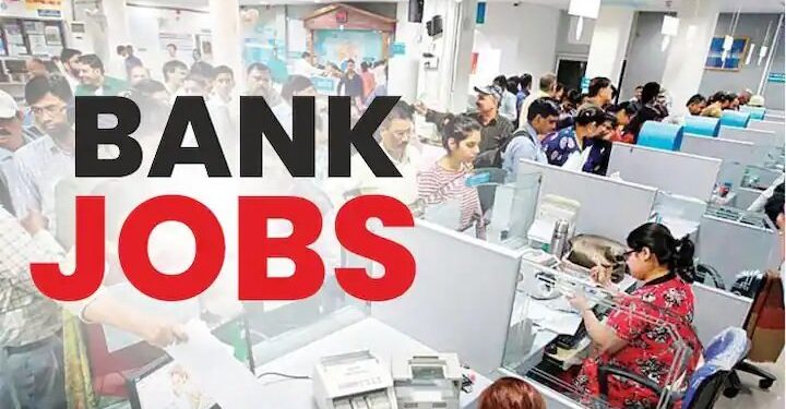 बँकेत निघाली बंपर भरती; जाणून घ्या अर्जासाठी आवश्यक तपशील