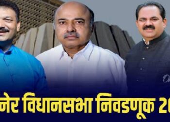 अमळनेरमध्ये कोण उधळणार विजयाचा गुलाल? तिहेरी लढतीत बाजी मारणार कोण?